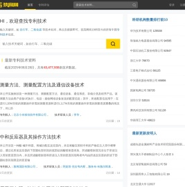 技高网