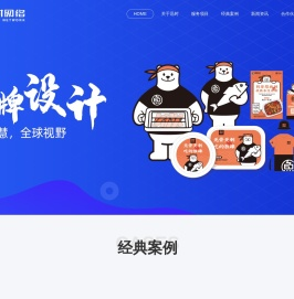 品牌设计,文创设计,IP设计,吉祥物设计,标志设计,logo设计,VI设计,包装设计,空间设计,SI设计
