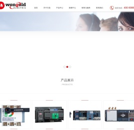 武汉万高电气设备有限公司