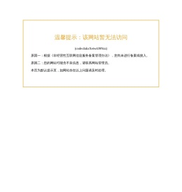 电子锯丨电脑锯丨电子开料锯丨电脑裁板锯丨电子锯价格