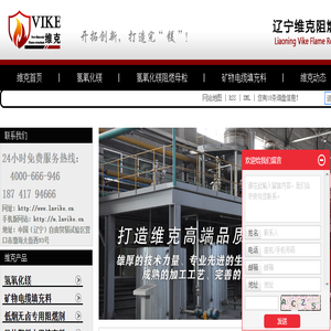 矿物电缆专用填充料