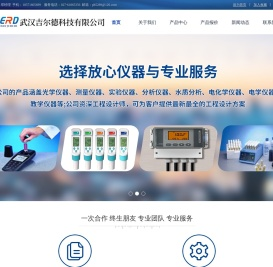 【ph计】