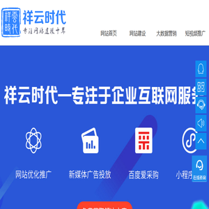 郑州网站建设