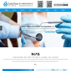 CMO&CDMO
