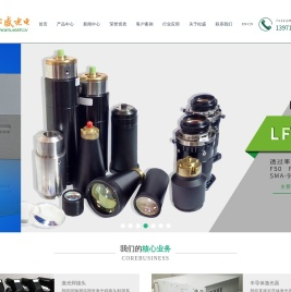激光锡焊系统