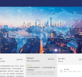 上海今海企业发展(集团)有限公司