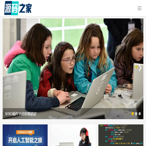 源码之家