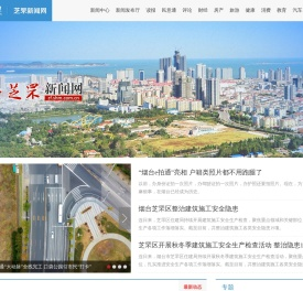 水母·芝罘新闻网