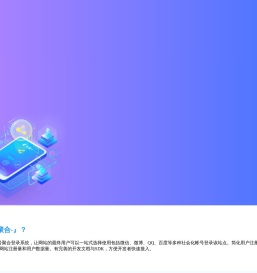 麋鹿云聚合