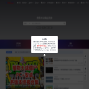 狗破解