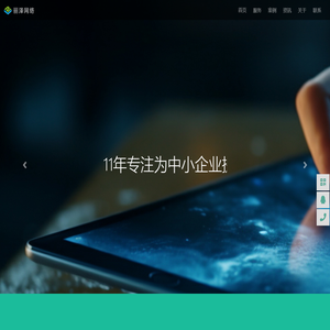 东莞网站优化