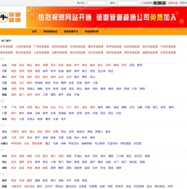 管道疏通公司