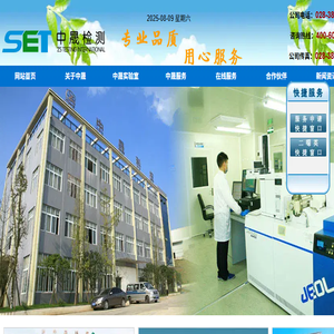 四川省中晟环保科技有限公司