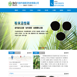 化学工业