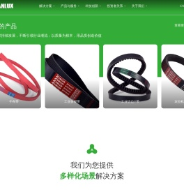 三力士股份有限公司【官网】