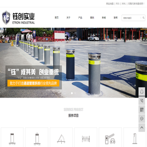 湖北钰创实业