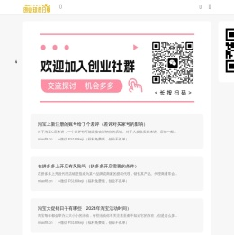 一六零分享网
