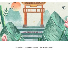 问浩网络
