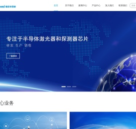 武汉敏芯半导体股份有限公司