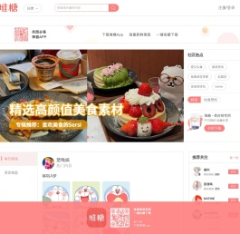高清图片