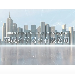江苏硕晟科学器材有限公司