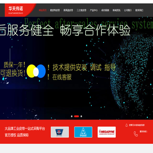 欧皮特Optibelt三角带同步带批发