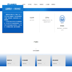 福建毫米电子有限公司