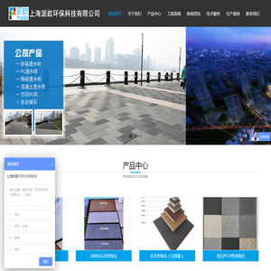 佛山科富科技有限公司