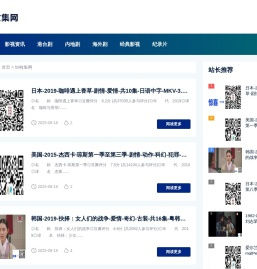59收集网