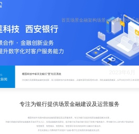 榴莲科技