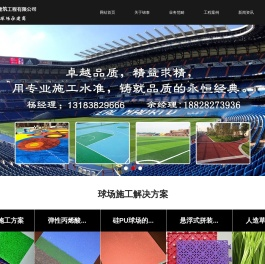 四川锦泰鸿飞建筑工程有限公司