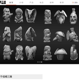 贵州优维三滴网络科技有限公司