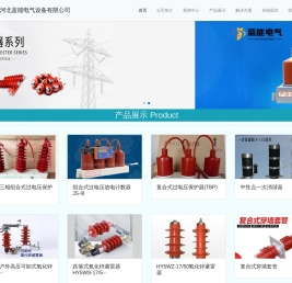 氧化锌避雷器