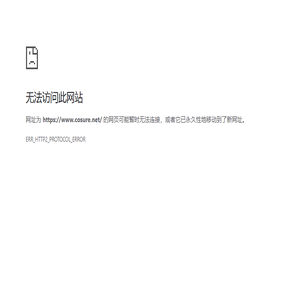 上海科先液压集团