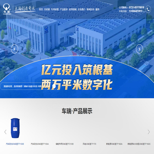 冷却液