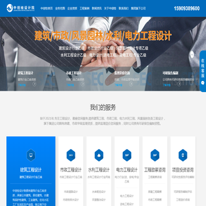 中创绘设计院