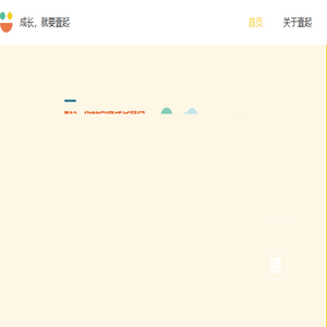私家顾问