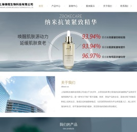 伯科E眼