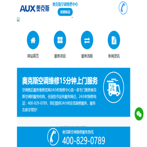 下水道疏通,马桶疏通,地漏疏通,化粪池清掏疏通,浴缸疏通,市政管道疏通,管道疏通网