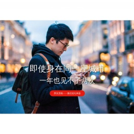 胖吴货栈