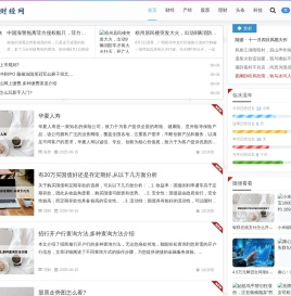 环球财经网