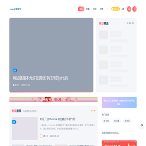 爱颜兮