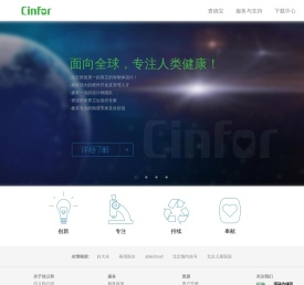 Cinfor