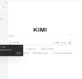Kimi