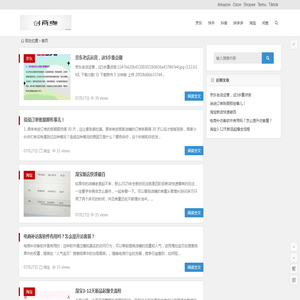 创商咖