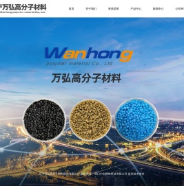 辽宁低压膜颗粒