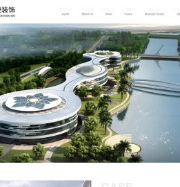 江苏森茂装饰工程有限公司