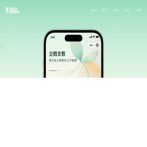 VIPUI.Design