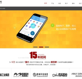 郑州鹏为软件有限公司