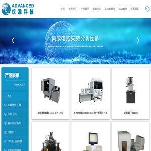 上海仪准电子科技有限公司